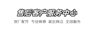 安华美团快修店
